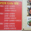 성서한옥집상인점 이미지