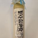 주식회사동주