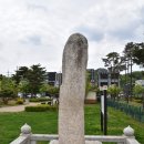동산동비석군 네이버블로그