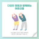 즐거운재가노인복지센터 이미지