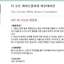 차밍화장품 - 경주시 양정로251번길 9 | 차밍화장품