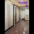 허브고시텔 - 오산시 대호로 100 | 허브고시텔