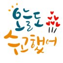 혁신대방공인중개사사무소 이미지