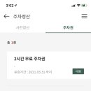 더현대서울킨