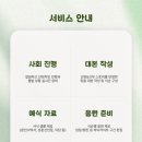 김대현 | 결혼식 전문사회자 김대현 예약 후기 (부천 엠제이컨벤션)(짝꿍 할인)