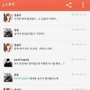 카카오스토리 Daum카페