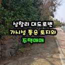 상창리-4 이미지