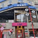 그로우펫 이미지