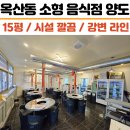 정평역공인중개사사무소 이미지