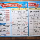 장수회도매센타 이미지