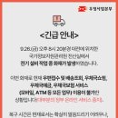 우정설비 네이버블로그