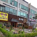 뽑기동산 | 모든 메뉴가 맛있는 파주맛집 갈비전골, 한우국밥 후기 (추억의 뽑기판 이벤트) / 온고집