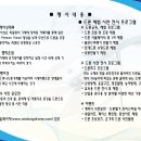 비상공인중개사사무소 이미지