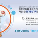삼성종합기계