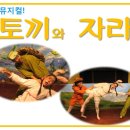 호원기획