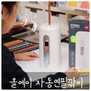 올에이아이