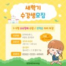 케이아트미술교습소 이미지