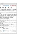 수원-0536 이미지