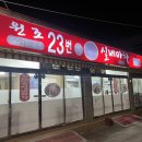 공주실내마차 네이버블로그