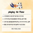 이화뮤직교습소 네이버블로그