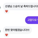 2025 삼성꿈장학제도 (저소득층 가정 학생을 위한 제도) + 짧은 성공후기