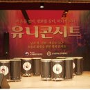 유니 축사 이미지