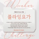 우아한핏스튜디오 네이버블로그