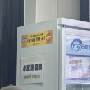 노유산어린이공원 이미지