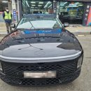 F85 | 🚘 그랜저 GN7 레이노 F85 시공 후기🚘