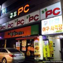 탑건야구사격장