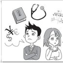 자유여행을 위한 일본어 회화 이미지