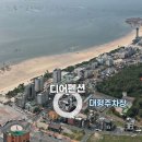 카카오스토리 | 감성 가득 대천 디어펜션에서의 완벽한 여름 #대천해수욕장펜션 #대천펜션 #보령펜션 #대천숙소 #보령숙소