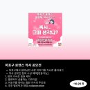 Ground Music 이미지