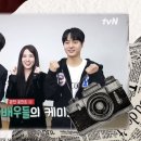 세종은빈민환의 어색서먹 시절 대본리딩이 궁금하다면?? 🐣 이미지