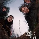 금화 | 진주 초전동 금화효소원 찜질 후기