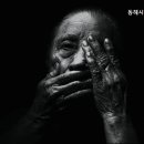 동해시 장애요양원 이미지