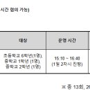 양감중학교 이미지