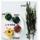 해조한의원 이미지