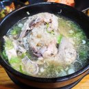 서부농장 | 은평구 응암동 이마트 삼계탕 오리고기 맛집/황금호수오리농장