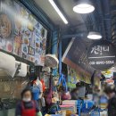 갈릴리 대게수산 | 경북 포항 죽도시장 단체 18인의 갈릴리대게회식당 방문기(가격정보 있음)