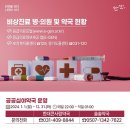 한대큰사랑약국 이미지