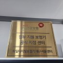 독일디지털보청기 네이버블로그