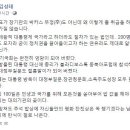 성태자원 이미지