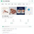 (쌍문역/창동) 쌍문역 네일 문제성 발톱 관리 가능한 마스터제이네일 후기 (파고드는 발톱 교정)