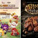 호식이두마리치킨 - 전주시 완산구 메너머1길 28 | 호식이두마리치킨