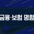 피알천사