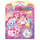 초롱슈퍼 이미지