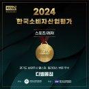 디벨롭짐 이미지