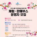 문화예술회관 진입로 이미지