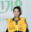 유라